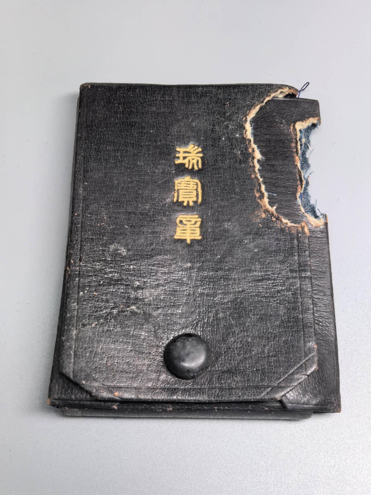 小驴勋章奖章收藏8月16日星期六晚18点拍卖（有偿代拍送拍规则在简介最后，店主微信码在最后一拍品，参拍须阅读规则后再参拍，关系到运费包装发货时效真假辨别等关键信息，送拍规则在介绍最后面） 少见瑞宝章随身袋