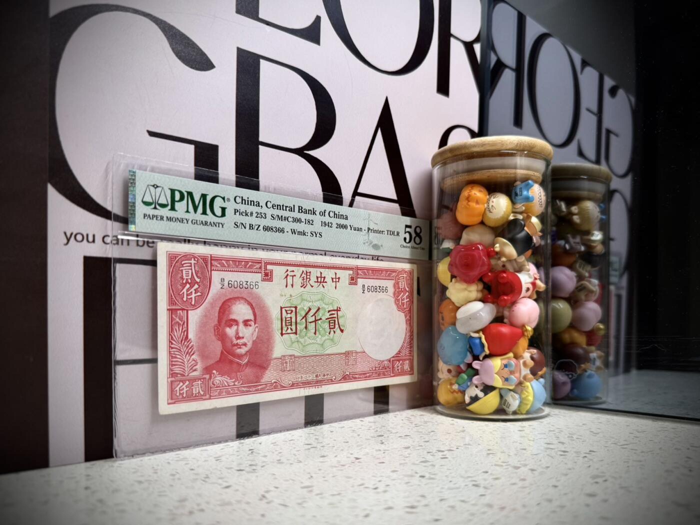 （自动截拍）PMG评级民国纸币专拍第202508018期，全场包邮 【乾奕收藏】出1942年民国31年中央银行德纳罗贰仟圆，号码全程无47双尾66，美国PMG58分，稀少品种