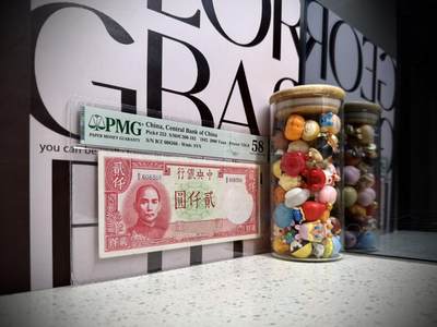 （自动截拍）PMG评级民国纸币专拍第20260415期，全场包邮 【乾奕收藏】出1942年民国31年中央银行德纳罗贰仟圆，号码全程无47双尾66，美国PMG58分，稀少品种