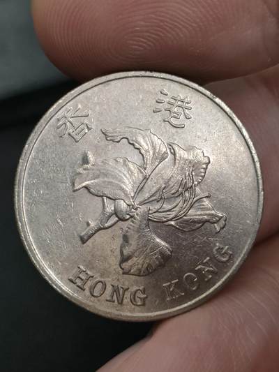 猩哥外币小铺➨【第180场】 - 香港1997年壹圆
