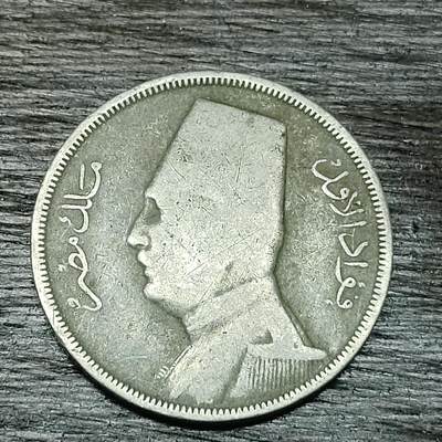 【铜匠收藏】★第129场★散币场，无佣金，30包邮。不满30元，支付5元运费。《接受代拍 代送NGC评级》 - 埃及 1929年 5米利姆