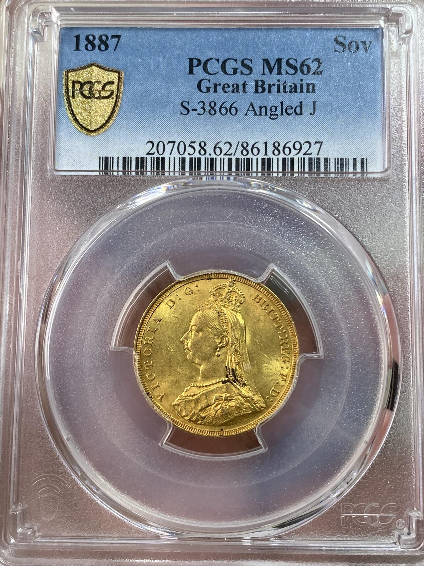 万国钱币拍卖第051期 PCGS MS62 1887年英国维多利亚女皇高冠1索维林金币 金光灿灿浮雕感好状态 7.99g 917金
