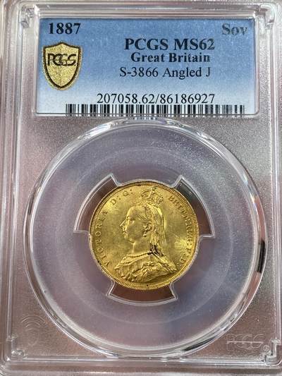 万国钱币拍卖第051期 - PCGS MS62 1887年英国维多利亚女皇高冠1索维林金币 金光灿灿浮雕感好状态 7.99g 917金