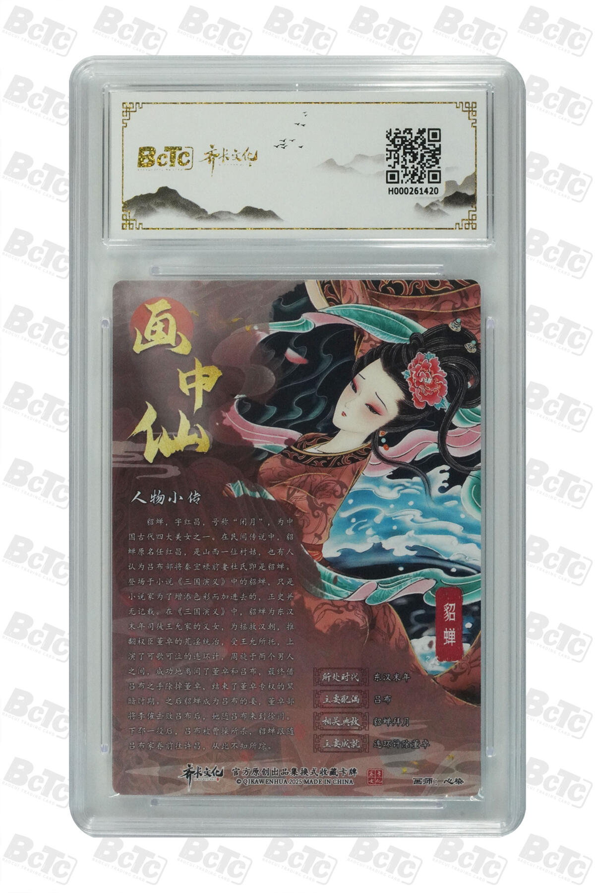 丫丫卡拍第1期（周日21：30截止）