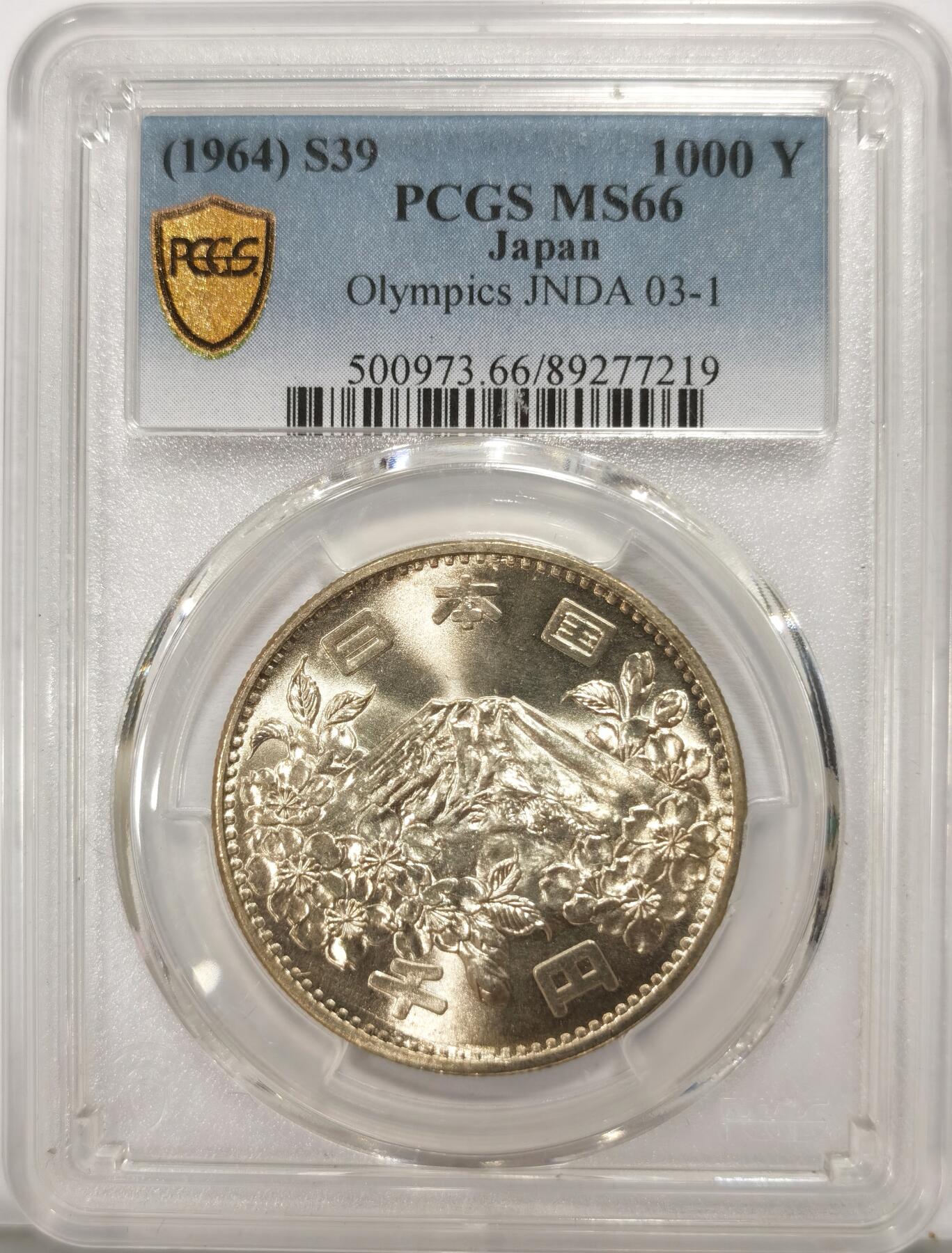 博洋堂世界钱币拍卖第135期（全场包邮）【请留意本场发货时间变化】 PCGS MS66 日本1964年东京奥运会1000日元银币，原卷车轮转光