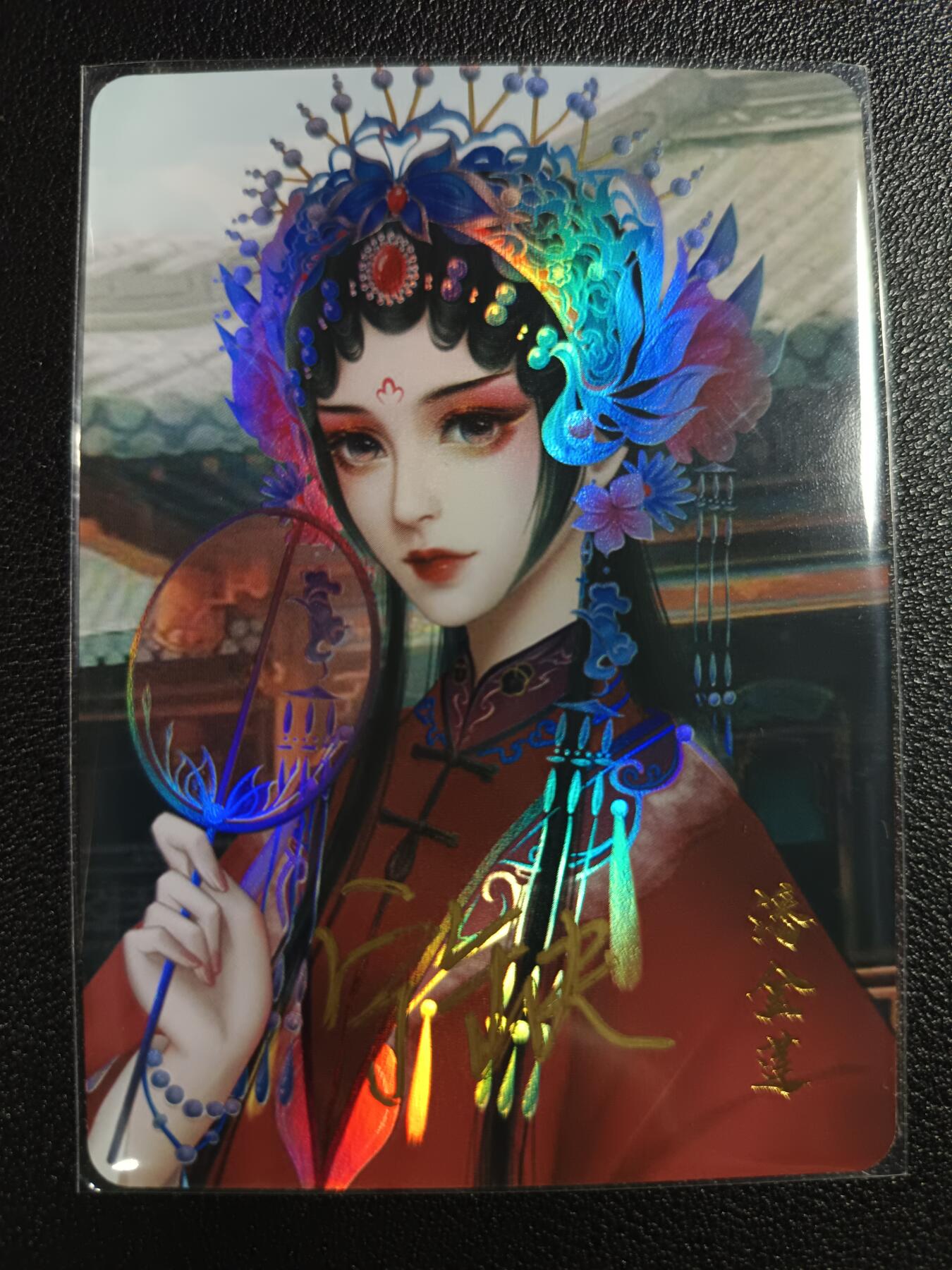 天玑星卡拍第114期《8.18周一截拍》持续收拍收评中 满赠卡需备注 【亲签卡】宁缺卡牌 水浒 潘金莲 彩闪