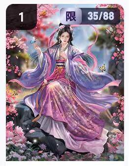 公益拍NO.4期 买家0佣金！卖家送拍0抽成！（周六晚7点半截拍，量大管饱！）   - 【35/88编】玄卡阁 三国英雄志2 白羽 大乔 折光 卡机转赠