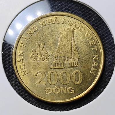KK钱币收藏小铺 第325期 2月预留时间 周末发货 -  2003越南2000盾