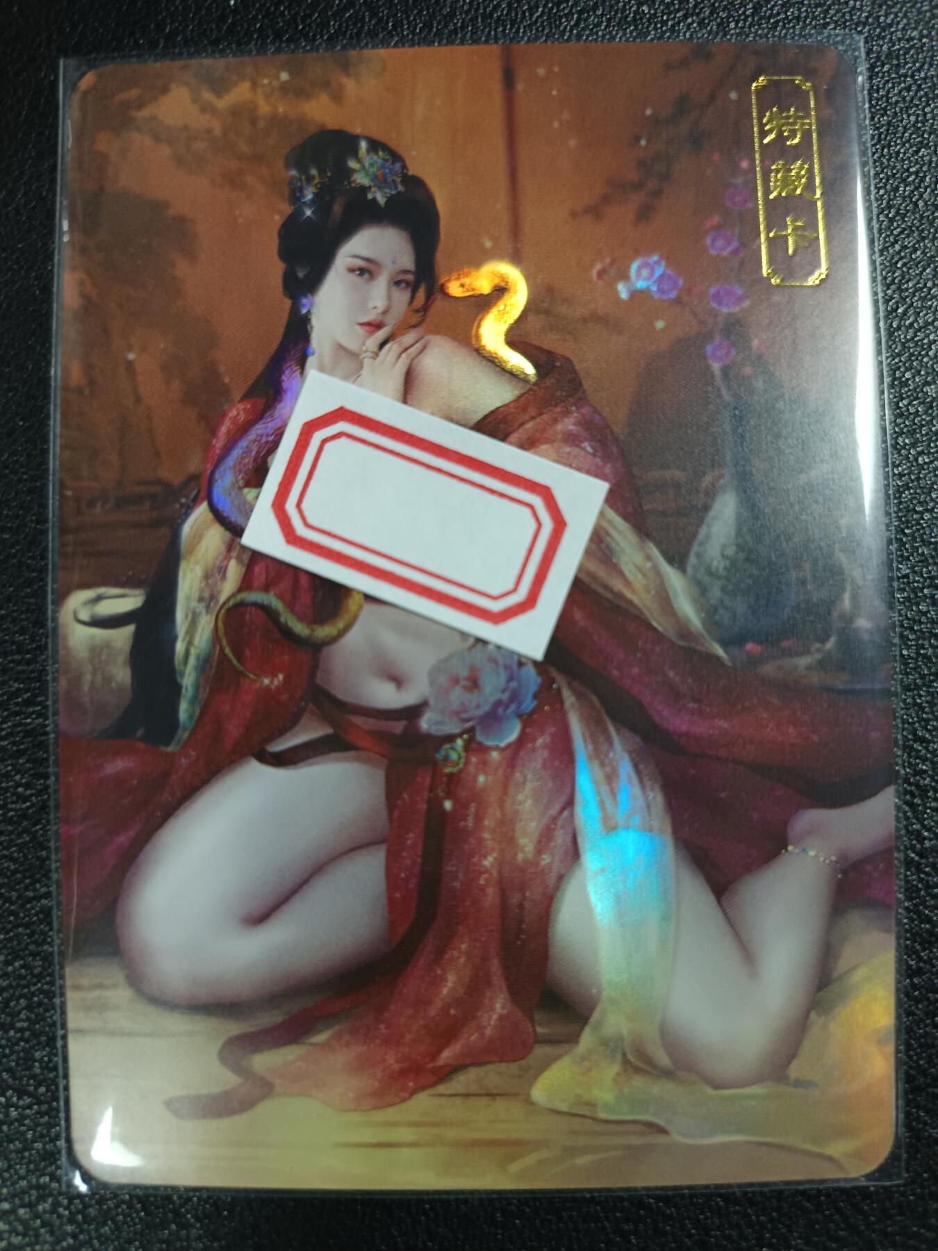 天玑星卡拍第115期《8.21周四截拍》持续收拍收评中 满赠卡需备注 卡将卡牌 特藏卡 欲女传 芈八子 彩闪