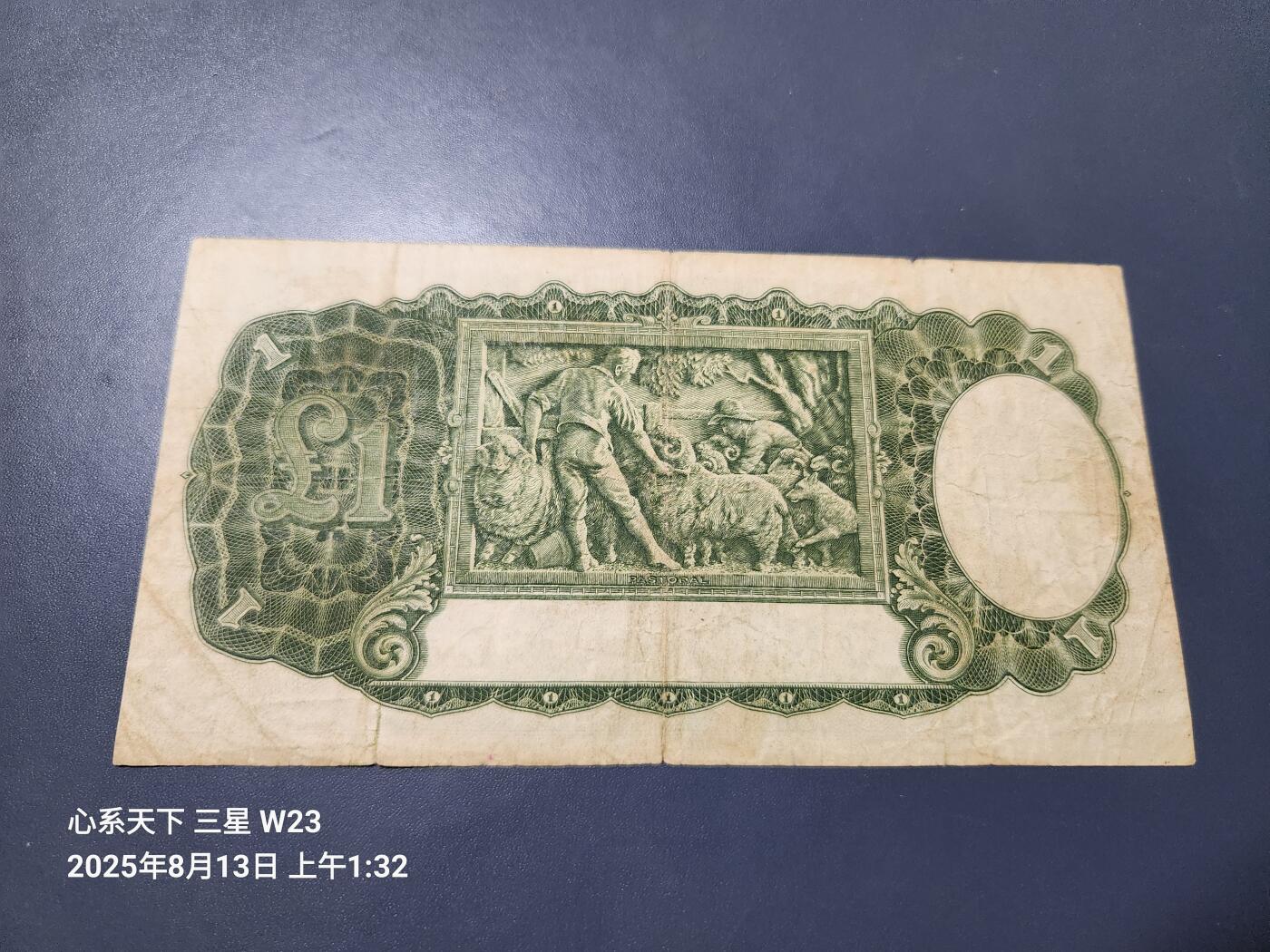 8月16号晚上8点 外国纸币自动截拍第8场