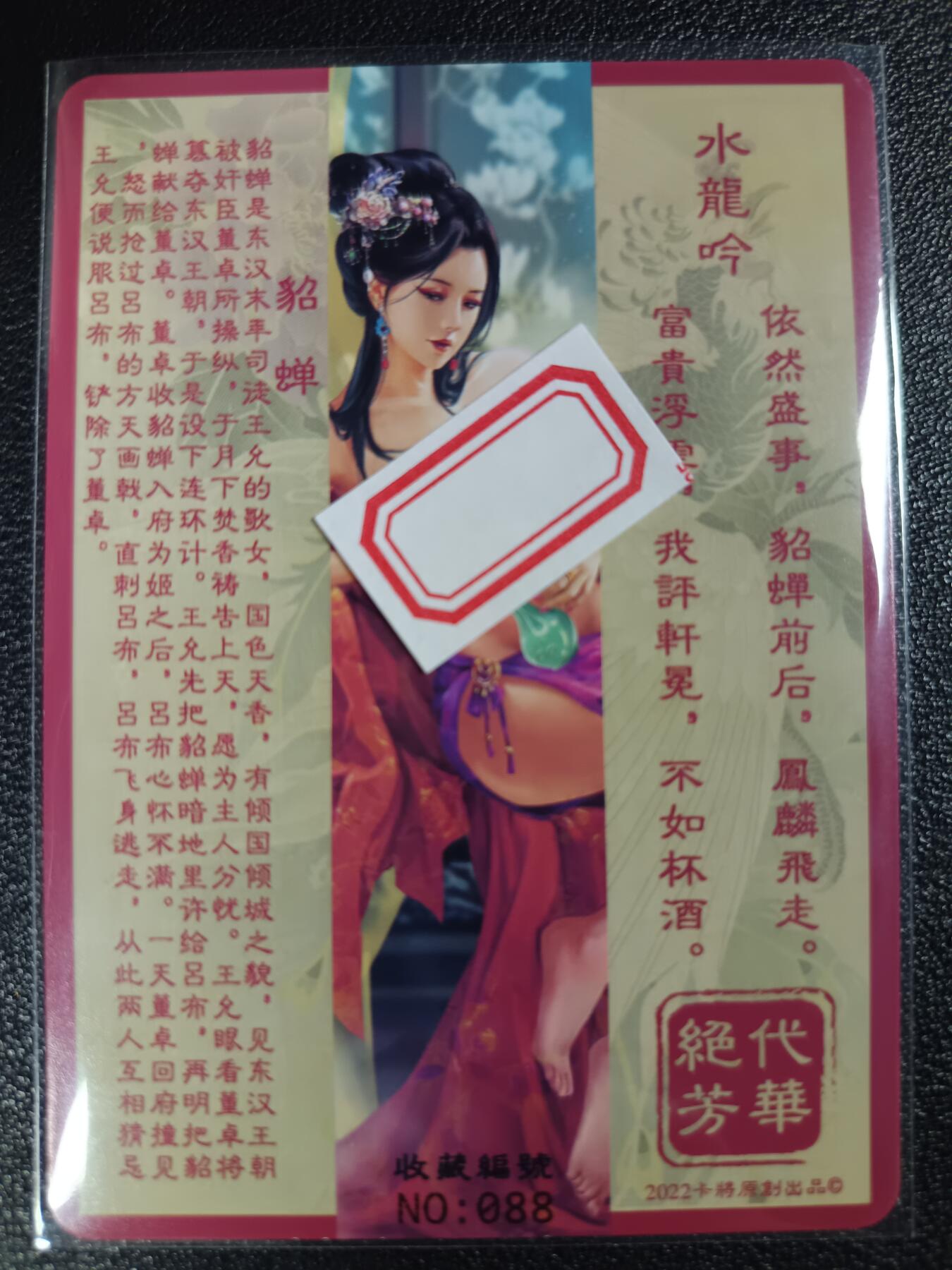 天玑星卡拍第114期《8.18周一截拍》持续收拍收评中 满赠卡需备注