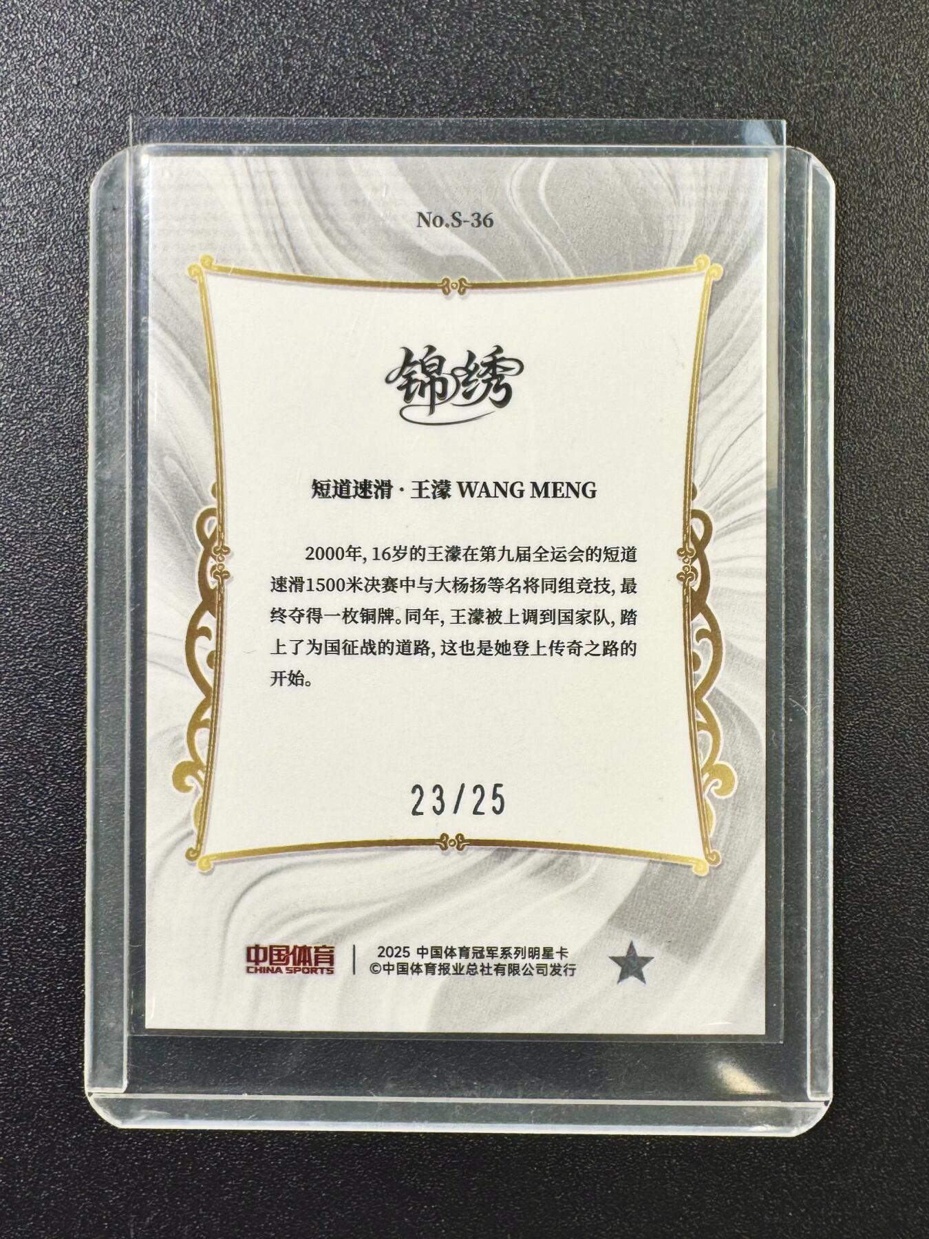 公益拍NO.5期 买家0佣金！卖家送拍0抽成！（周六晚7点半截拍，量大管饱！）  