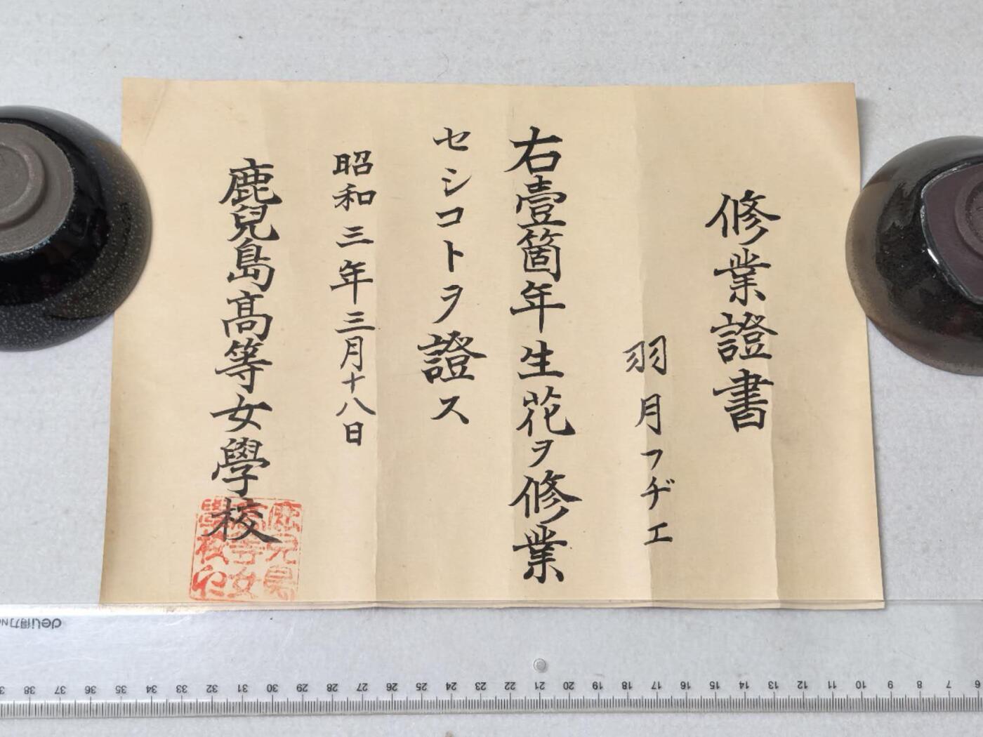 小驴勋章奖章收藏8月16日星期六晚18点拍卖（有偿代拍送拍规则在简介最后，店主微信码在最后一拍品，参拍须阅读规则后再参拍，关系到运费包装发货时效真假辨别等关键信息，送拍规则在介绍最后面）