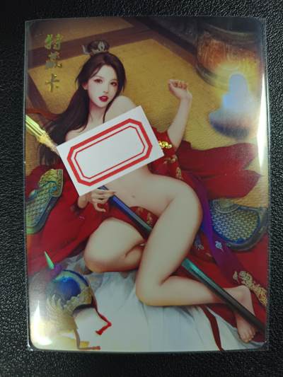 天玑星卡拍第114期《8.18周一截拍》持续收拍收评中 满赠卡需备注 - 燎原文化 特藏卡 梁红玉 彩闪
