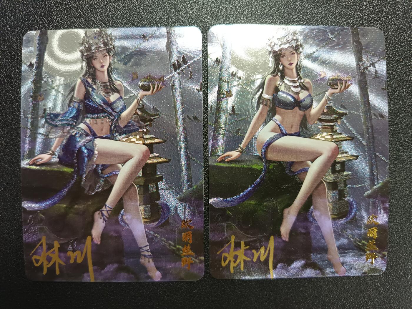 天玑星卡拍第114期《8.18周一截拍》持续收拍收评中 满赠卡需备注 【亲签卡】卡卡有趣 欧丽丝野 粗闪 两张