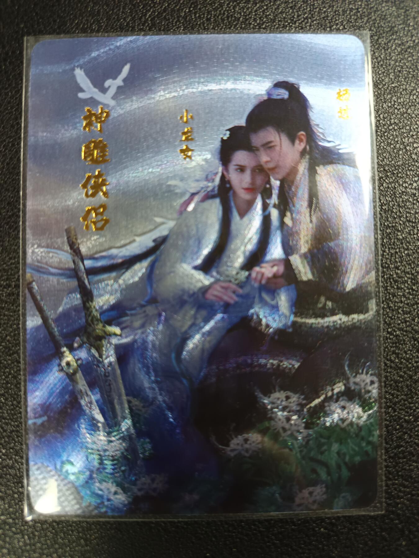 天玑星卡拍第114期《8.18周一截拍》持续收拍收评中 满赠卡需备注