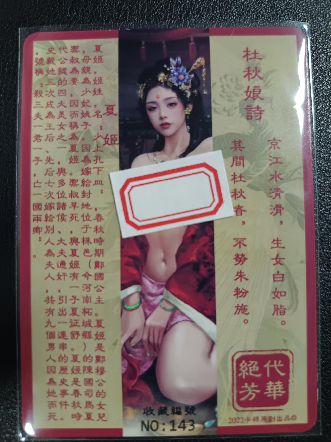 天玑星卡拍第114期《8.18周一截拍》持续收拍收评中 满赠卡需备注