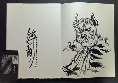 天玑星卡拍第114期《8.18周一截拍》持续收拍收评中 满赠卡需备注 - 【签绘书】 人民邮电出版社 独行正明 动物水浒