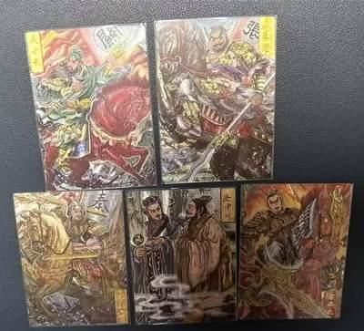 阳大大卡牌拍卖第67期（玄卡阁加场）（持续收拍品，周六晚上九点截拍，进群福利早知道） - 【爆金】玄卡阁 三国英雄志 多吉 三国5张