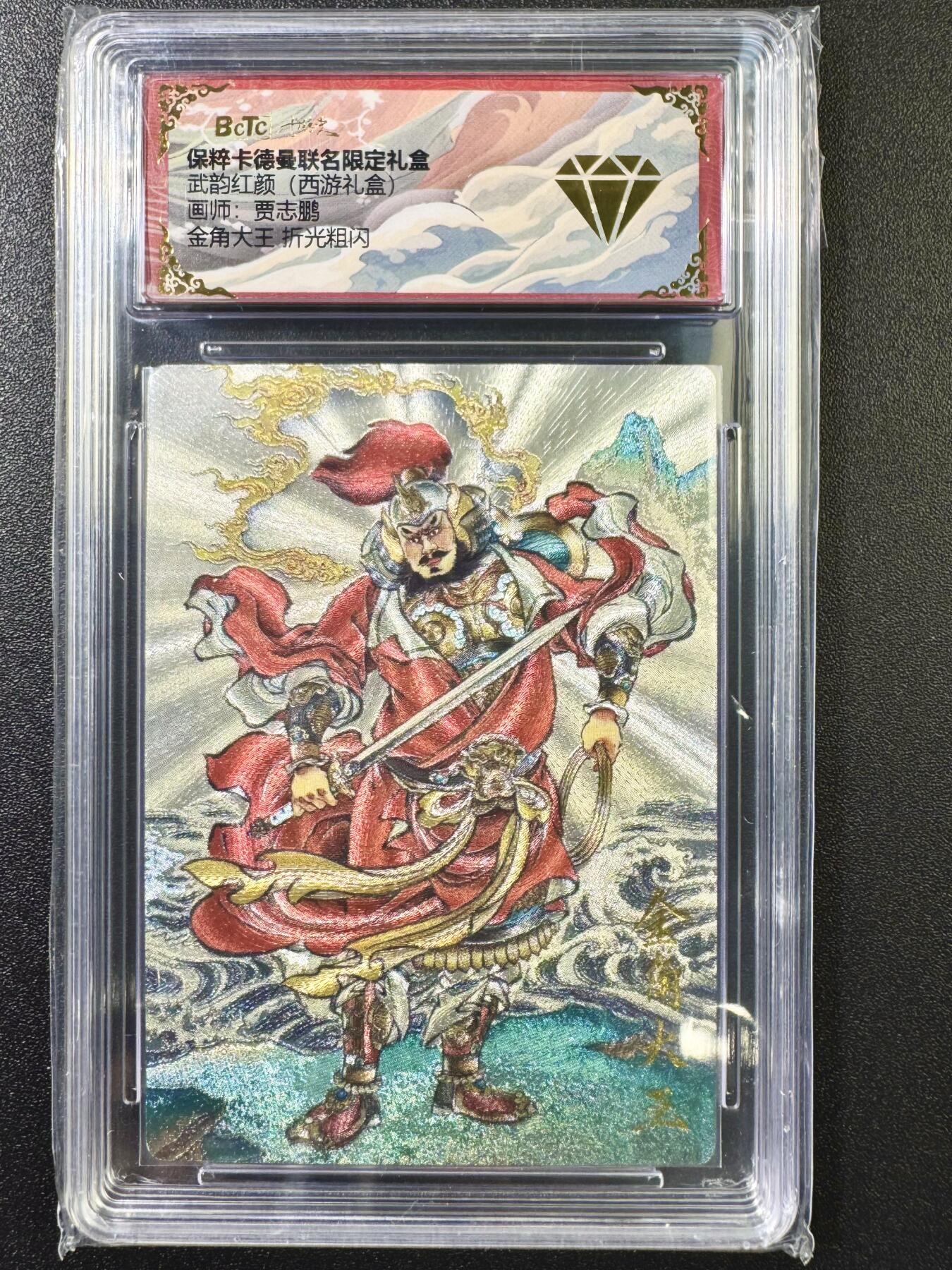 公益拍NO.5期 买家0佣金！卖家送拍0抽成！（周六晚7点半截拍，量大管饱！）  