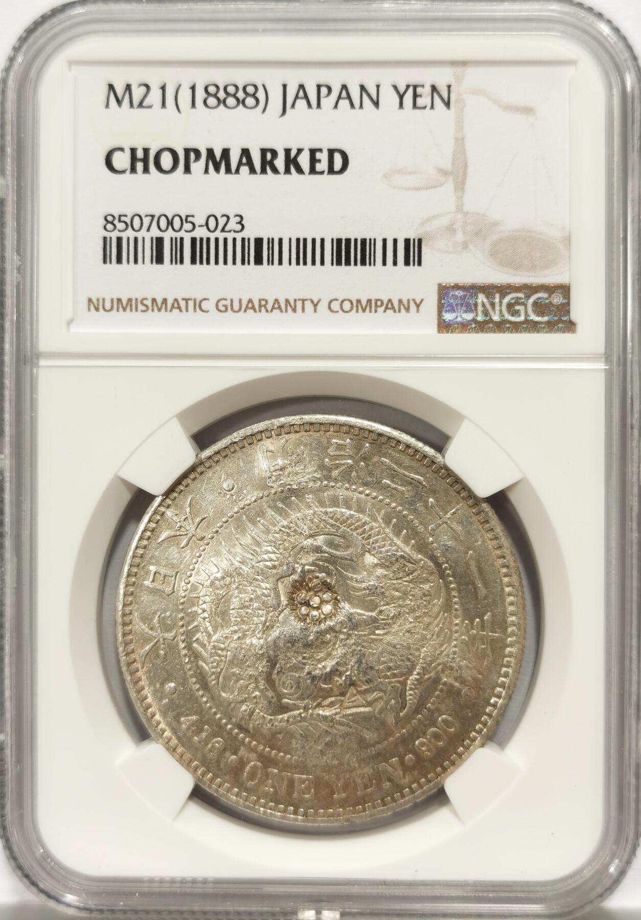博洋堂世界钱币拍卖第135期（全场包邮）【请留意本场发货时间变化】 NGC Chopmarked 日本明治二十一年（1888）龙洋一圆银币，精美花瓣形戳记