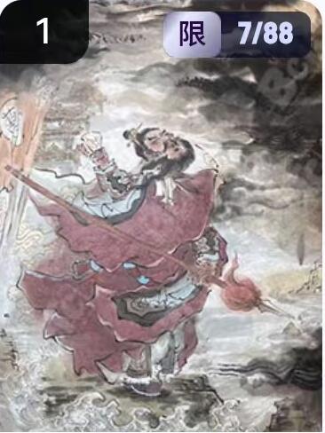 阳大大卡牌拍卖第67期（玄卡阁加场）（持续收拍品，周六晚上九点截拍，进群福利早知道） 玄卡阁 三国英雄志 浮沉 曹操 限编07/88（抽卡机直接转增，无运费）