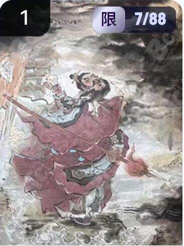 阳大大卡牌拍卖第67期（玄卡阁加场）（持续收拍品，周六晚上九点截拍，进群福利早知道） - 玄卡阁 三国英雄志 浮沉 曹操 限编07/88（抽卡机直接转增，无运费）