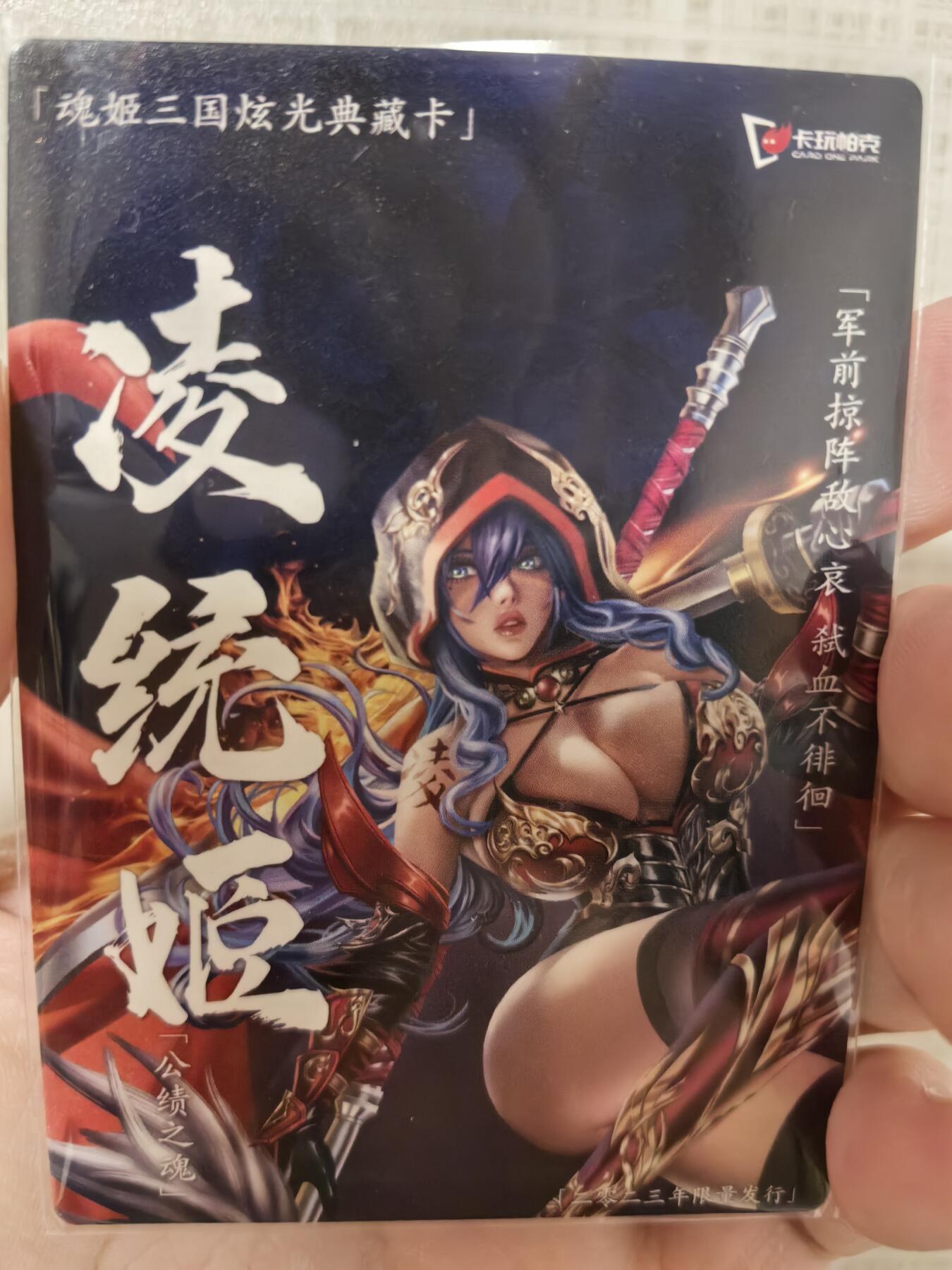 丫丫卡拍第1期（周日21：30截止）