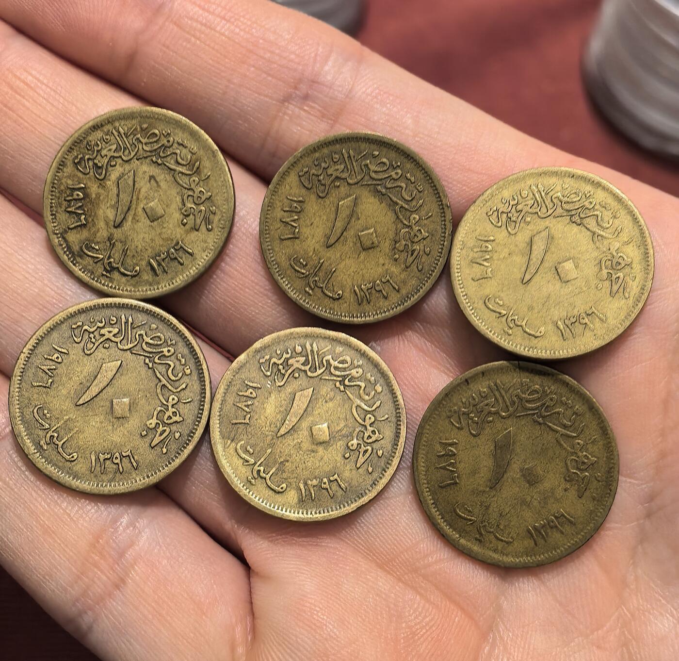 南宋泉阁俄币 外币 国币 专场第十六期【送拍无额外佣金】 埃及 10皮阿斯特纪念币一组六枚 通货好品