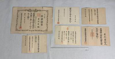 小驴勋章奖章收藏8月16日星期六晚18点拍卖（有偿代拍送拍规则在简介最后，店主微信码在最后一拍品，参拍须阅读规则后再参拍，关系到运费包装发货时效真假辨别等关键信息，送拍规则在介绍最后面） - 满蒙高等学校毕业证等一组证书