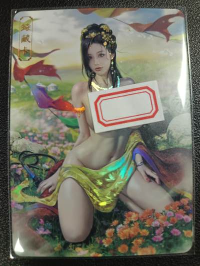 天玑星卡拍第115期《8.21周四截拍》持续收拍收评中 满赠卡需备注 - 卡将卡牌 特藏卡 绝代芳华 萧绰 编号143 彩闪