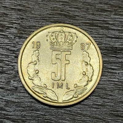 【铜匠收藏】★第129场★散币场，无佣金，30包邮。不满30元，支付5元运费。《接受代拍 代送NGC评级》 - 卢森堡 5法郎 1987年