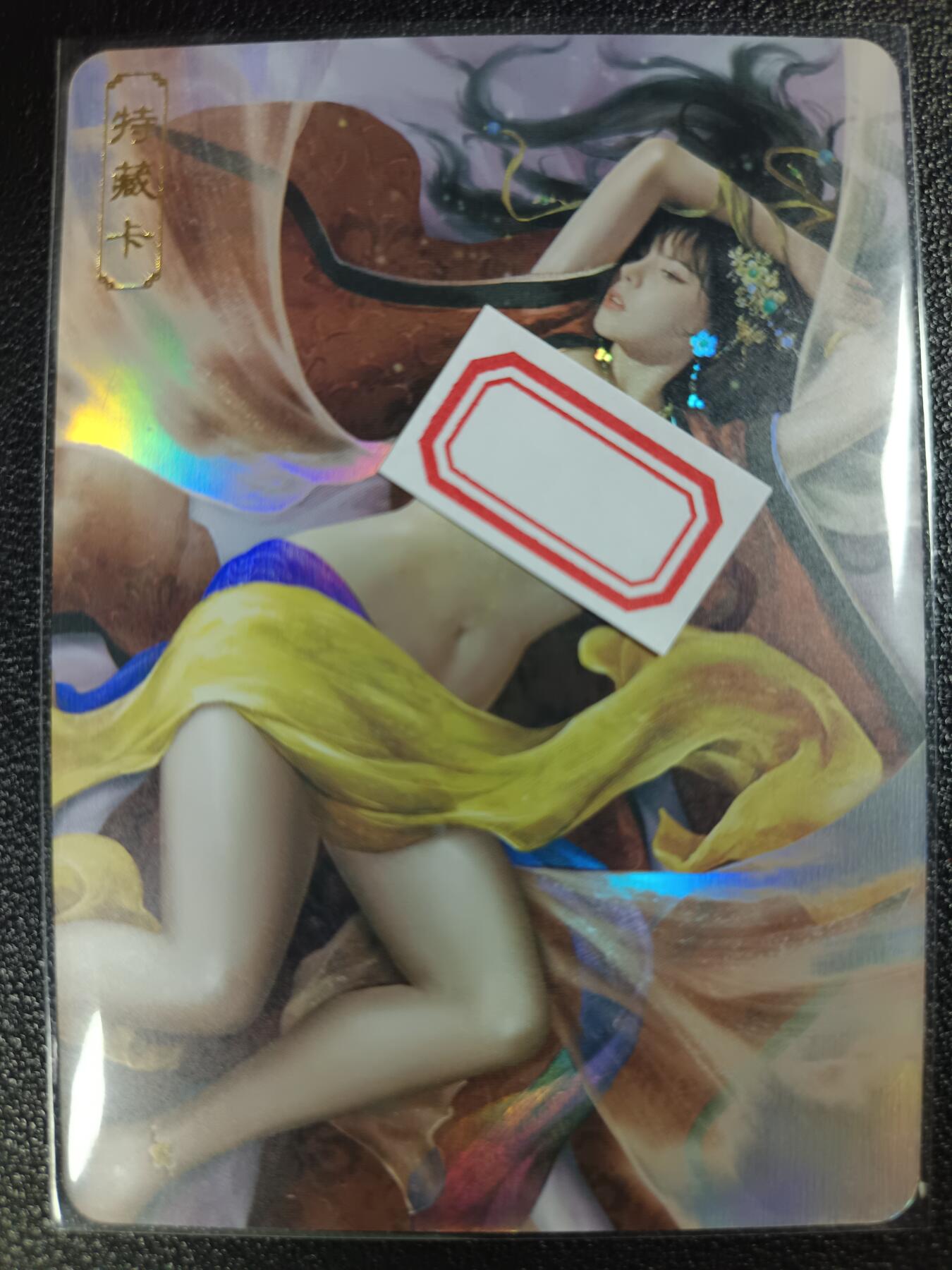 天玑星卡拍第114期《8.18周一截拍》持续收拍收评中 满赠卡需备注 卡将卡牌 特藏卡 绝代芳华 赵合德 编号143 彩闪