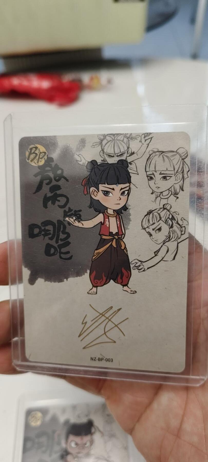 秋原瞳的小店第19.5期（昆仑万象与卡游激烈的再次碰撞） 卡游哪吒一弹bp印签丙吒