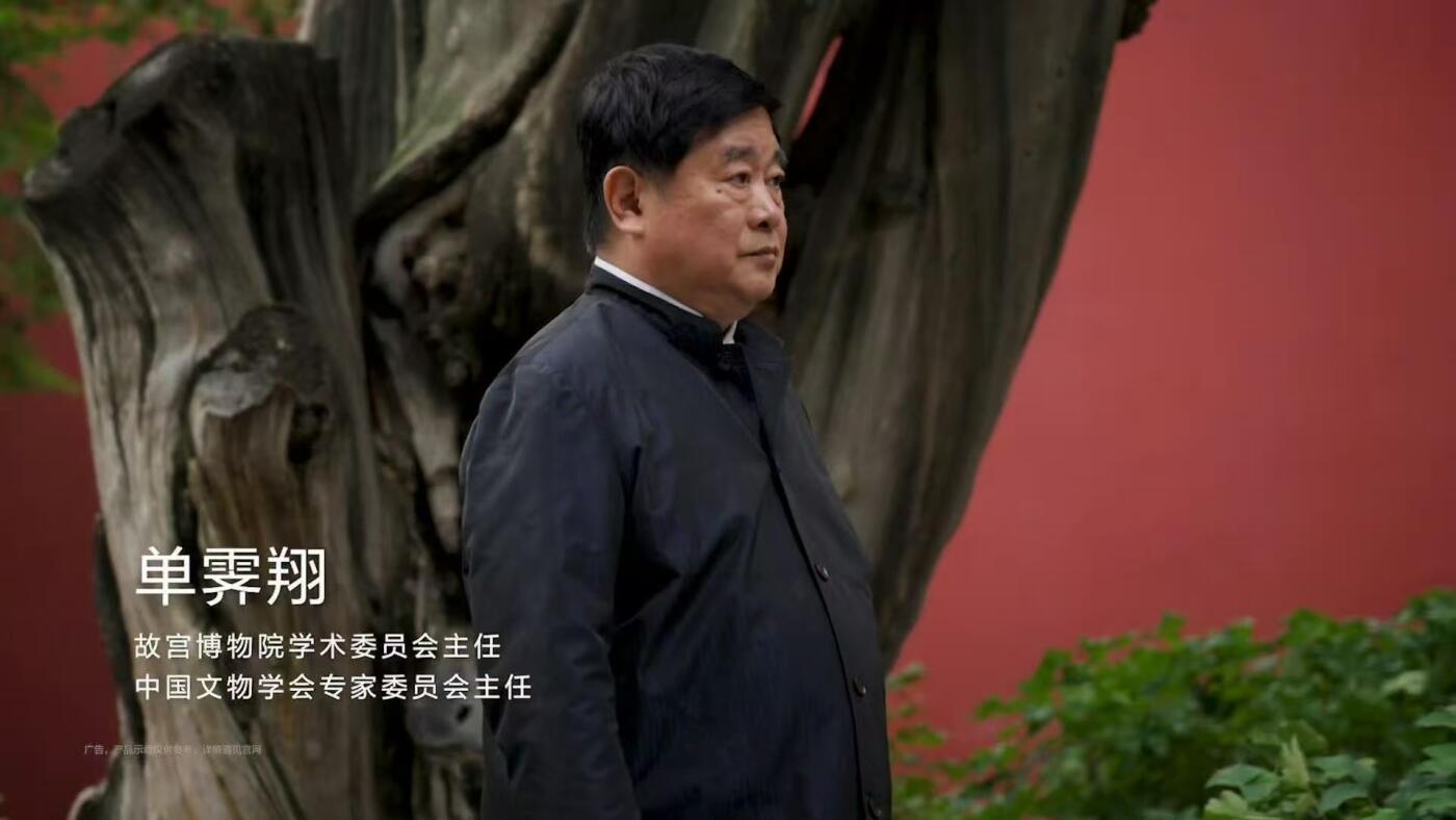 原故宫博物院院长单霁翔先生亲笔签名故宫博物院出版社官方收藏卡！