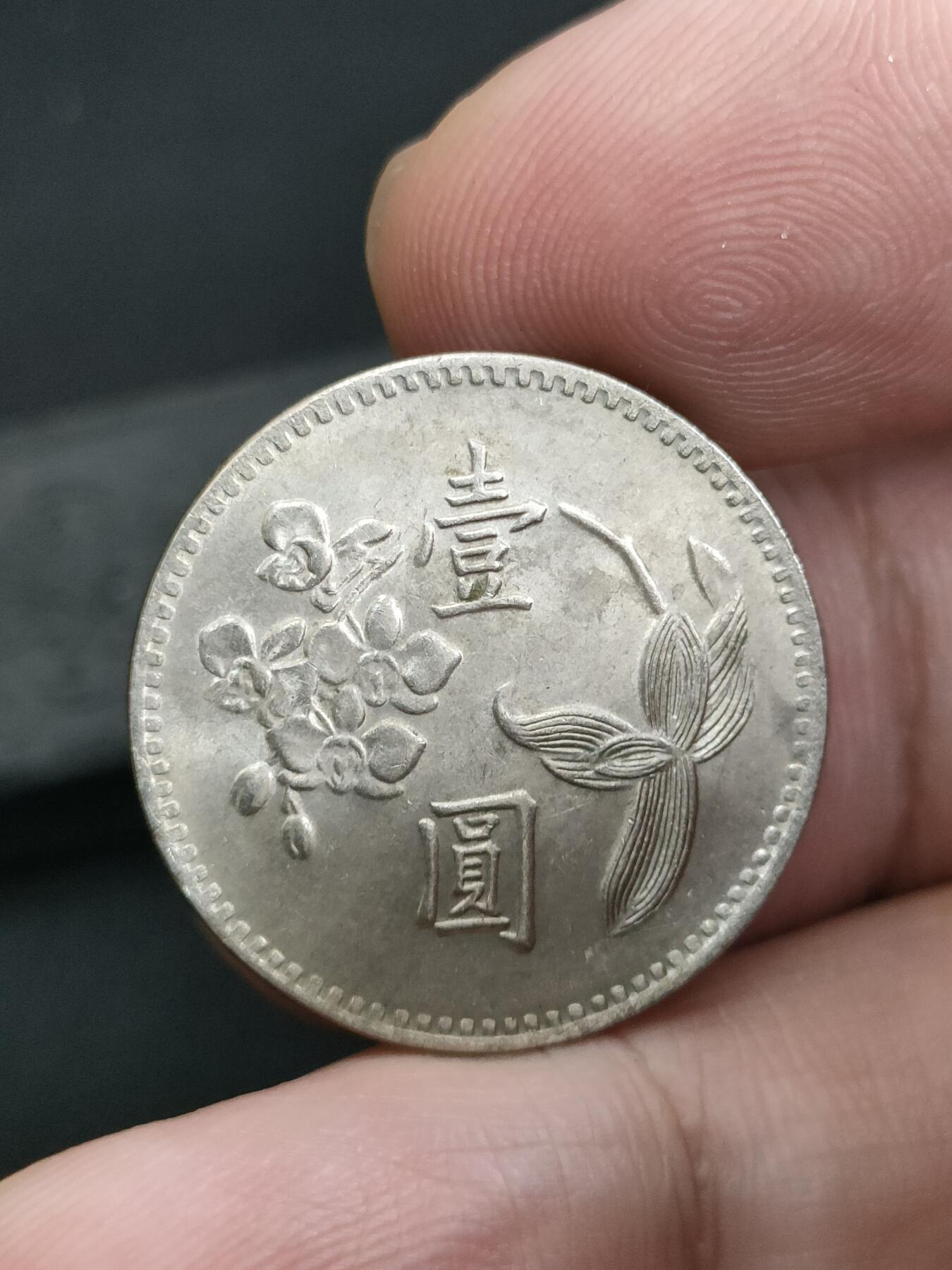 猩哥外币小铺➨【第180场】