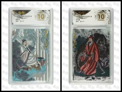 阳大大卡牌拍卖第67期（玄卡阁加场）（持续收拍品，周六晚上九点截拍，进群福利早知道） - 【爆金】玄卡阁 三国英雄志 李云中 司马懿+诸葛亮 爆金一对