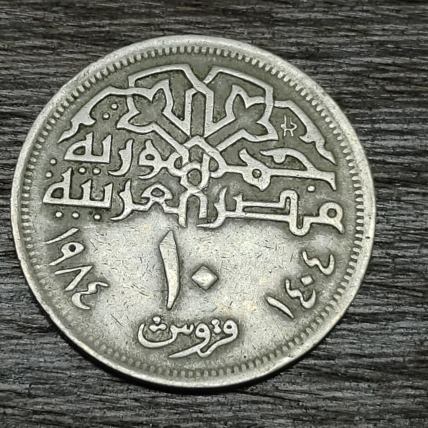 【铜匠收藏】★第129场★散币场，无佣金，30包邮。不满30元，支付5元运费。《接受代拍 代送NGC评级》