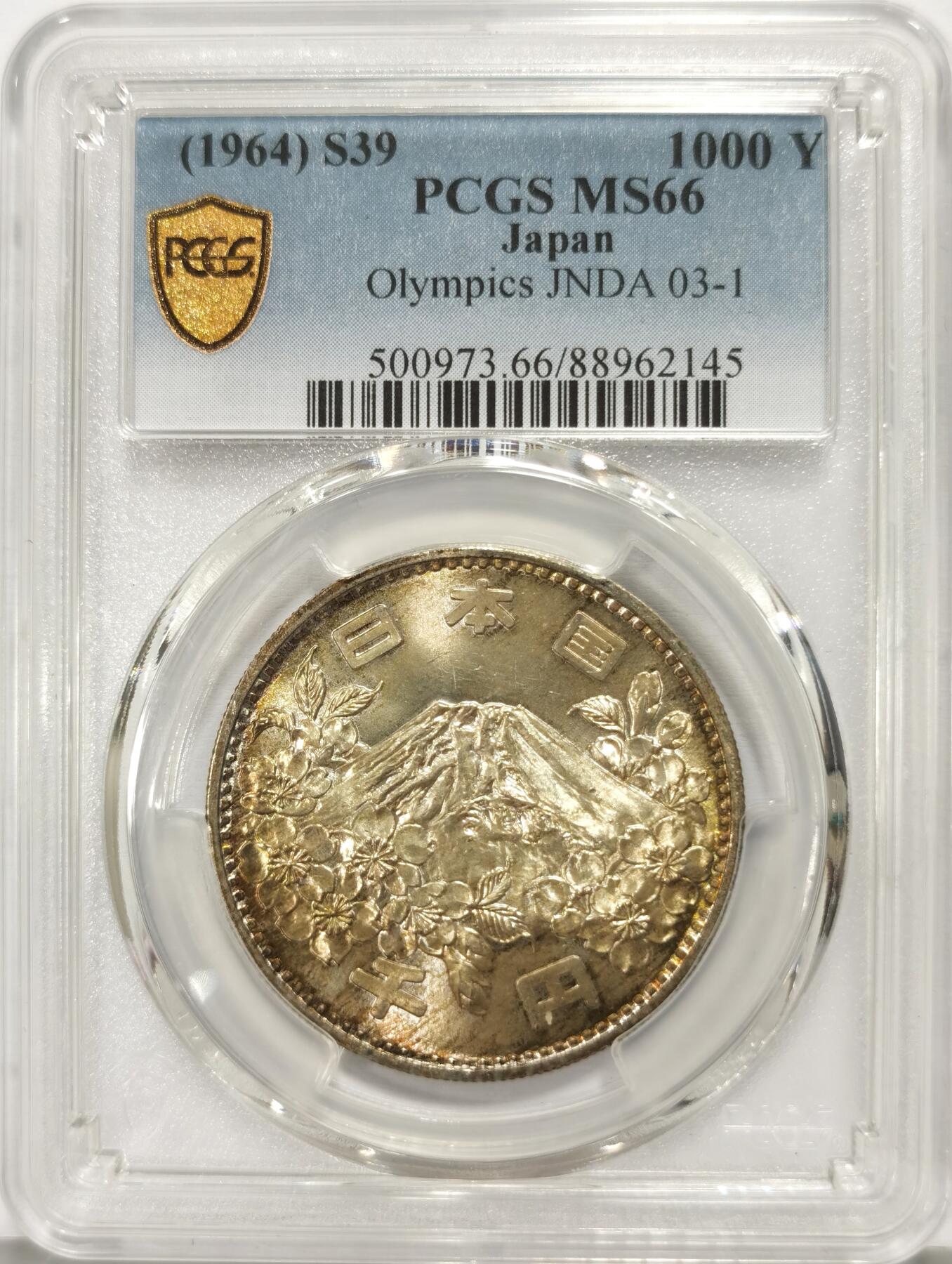 博洋堂世界钱币拍卖第135期（全场包邮）【请留意本场发货时间变化】 PCGS MS66 日本1964年东京奥运会1000日元银币，极美黄油包浆