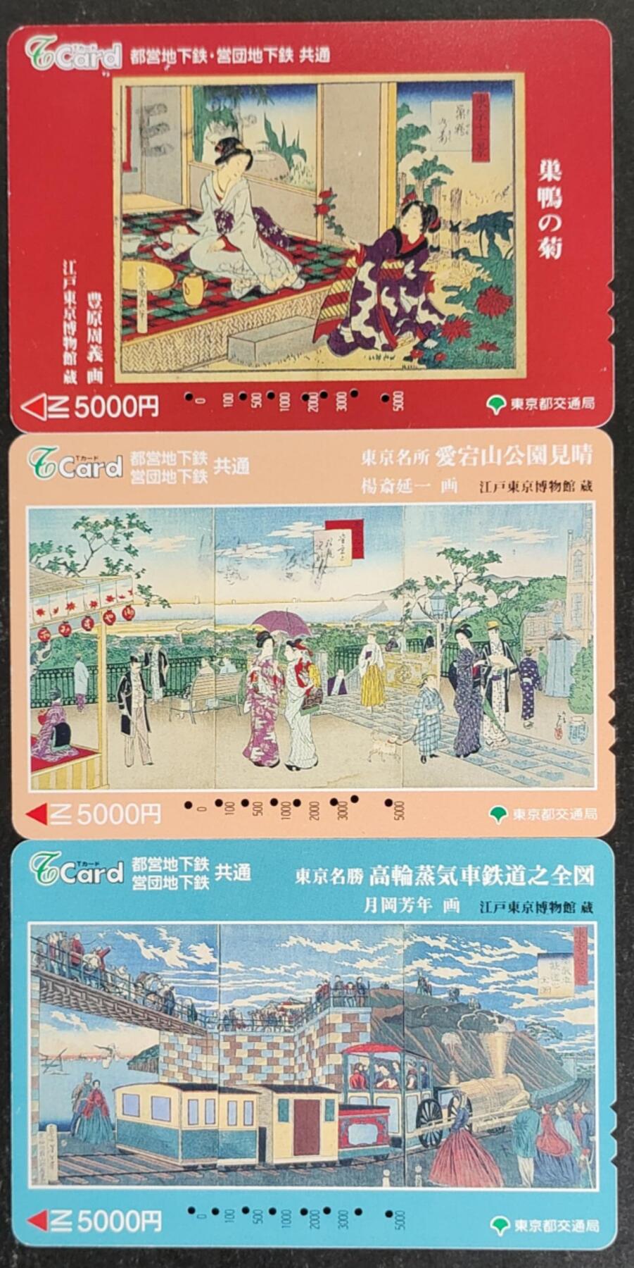 公藏第55期裸卡拍卖