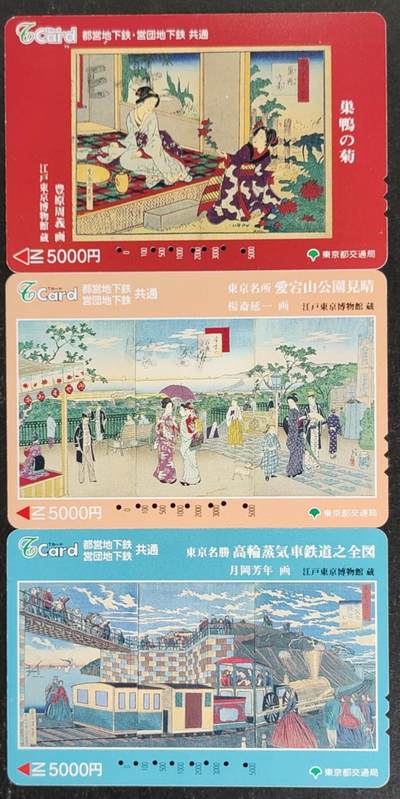 公藏第55期裸卡拍卖 - 日本地铁储值卡（博物馆藏画）3全旧套卡，品见图。日本这种储值卡5000日元，可以坐地铁，也可以在专门便利店购物。