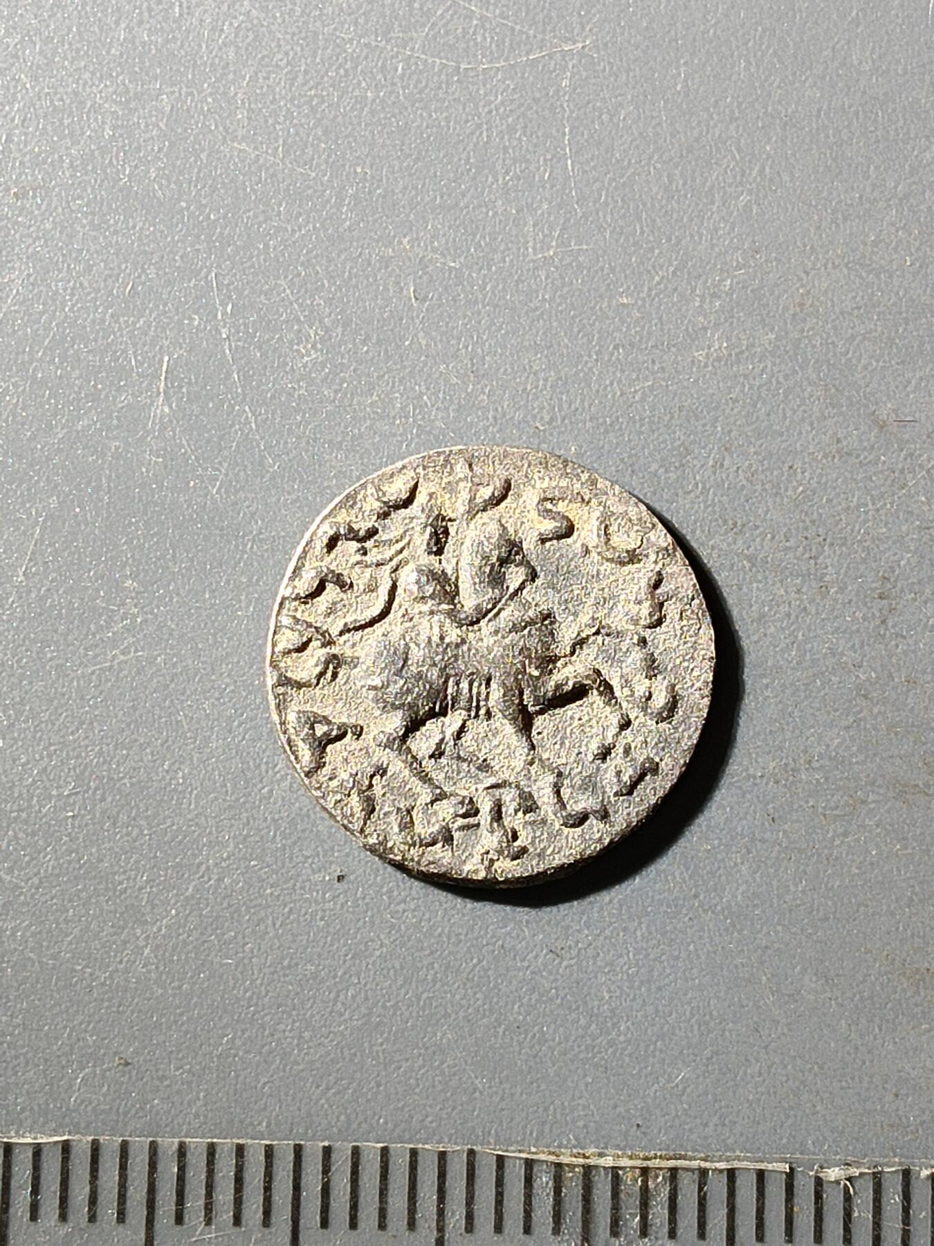 66期回流戒指饰品杂件纪念章丝路钱币专场 丝路钱币版式