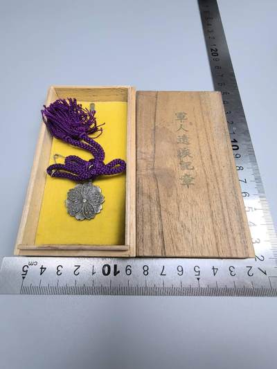 小驴勋章奖章收藏8月16日星期六晚18点拍卖（有偿代拍送拍规则在简介最后，店主微信码在最后一拍品，参拍须阅读规则后再参拍，关系到运费包装发货时效真假辨别等关键信息，送拍规则在介绍最后面） - 军人遗族记章带盒