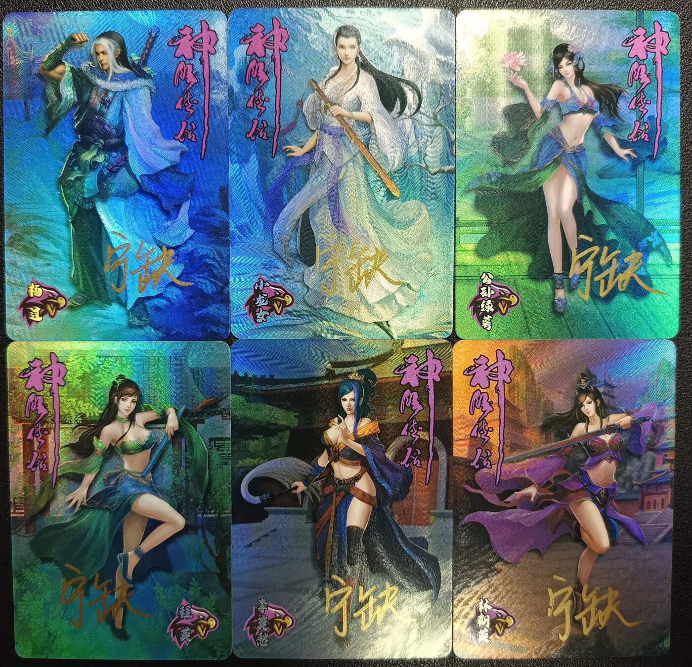 天玑星卡拍第114期《8.18周一截拍》持续收拍收评中 满赠卡需备注