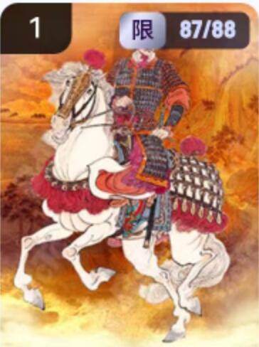 阳大大卡牌拍卖第67期（玄卡阁加场）（持续收拍品，周六晚上九点截拍，进群福利早知道） - 玄卡阁 三国英雄志 李云中 刘备 限编87/88（抽卡机直接转增，无运费）