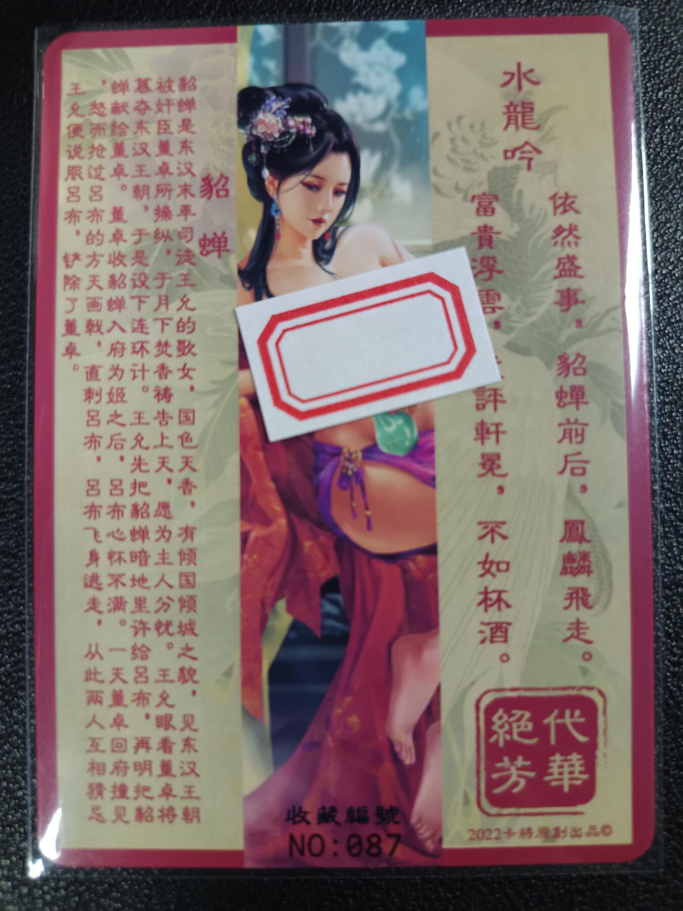 天玑星卡拍第115期《8.21周四截拍》持续收拍收评中 满赠卡需备注