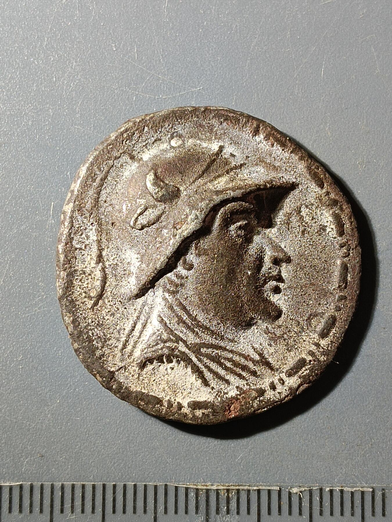 66期回流戒指饰品杂件纪念章丝路钱币专场 丝路钱币版式