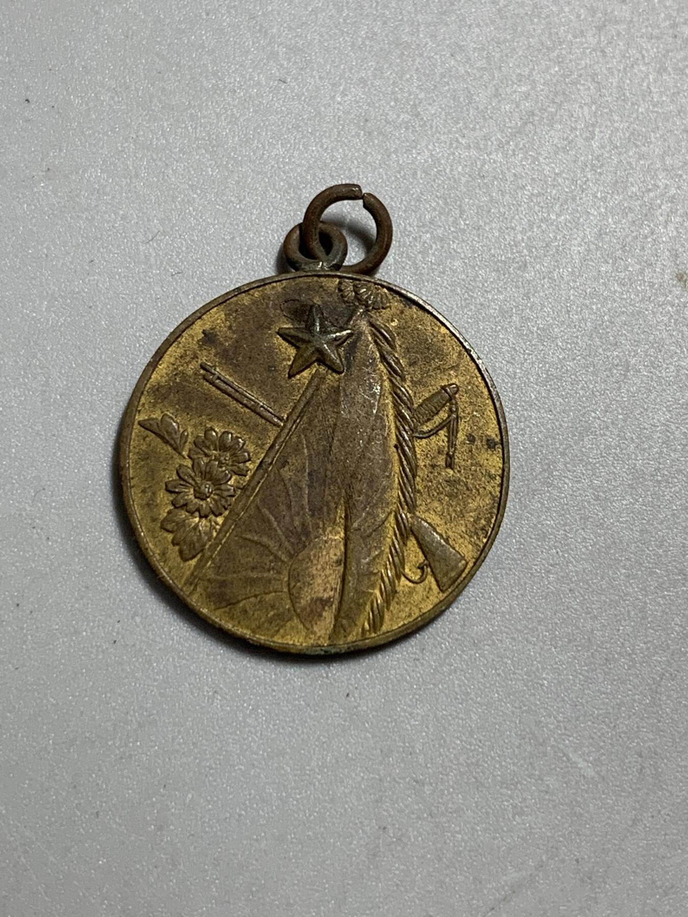 远东徽章小铺8月17日周日晚上九点结束