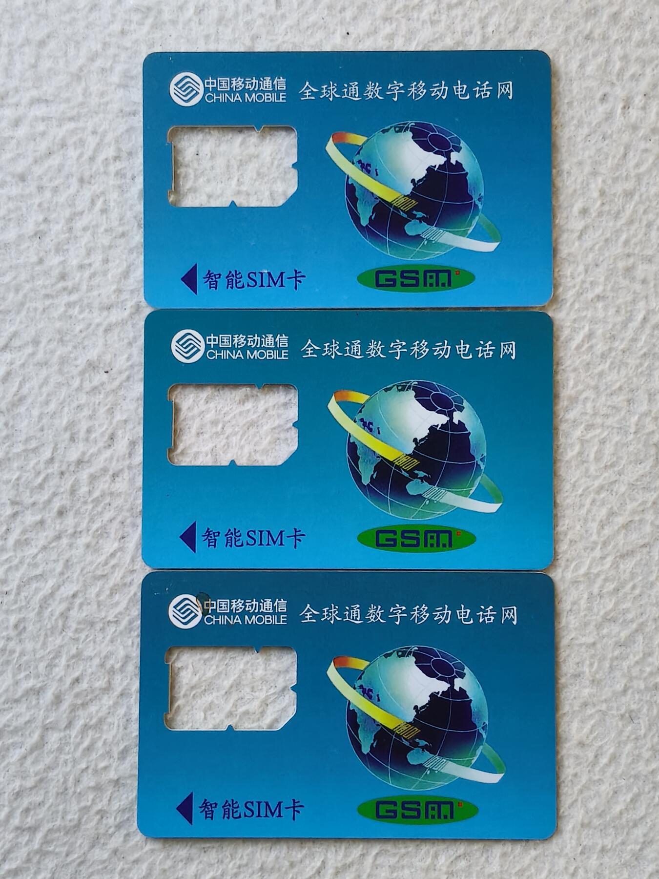 易卡拍卖第35期 纸雕艺术。手机卡（缺芯）。如图所示！