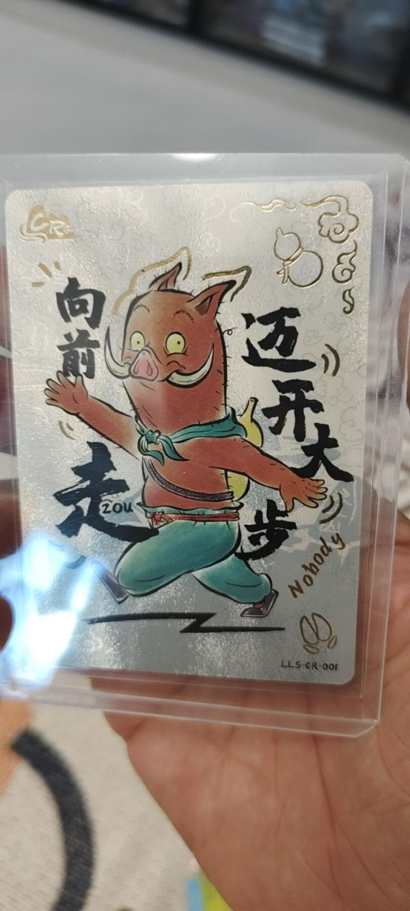 秋原瞳的小店第19.5期（昆仑万象与卡游激烈的再次碰撞）